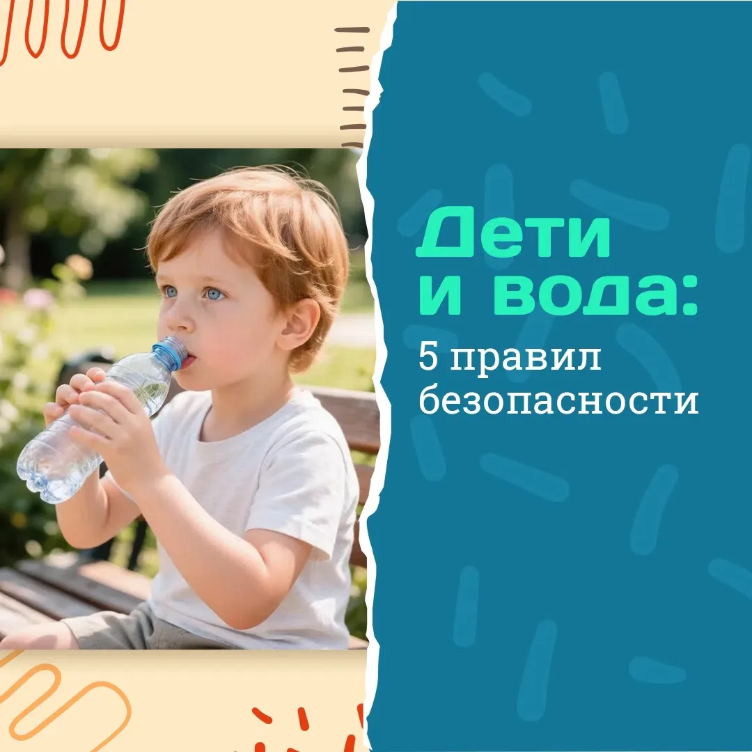 ☝️ Летом кишечные инфекции возникают заметно чаще. 

Их может спровоцировать в том числе некачествен