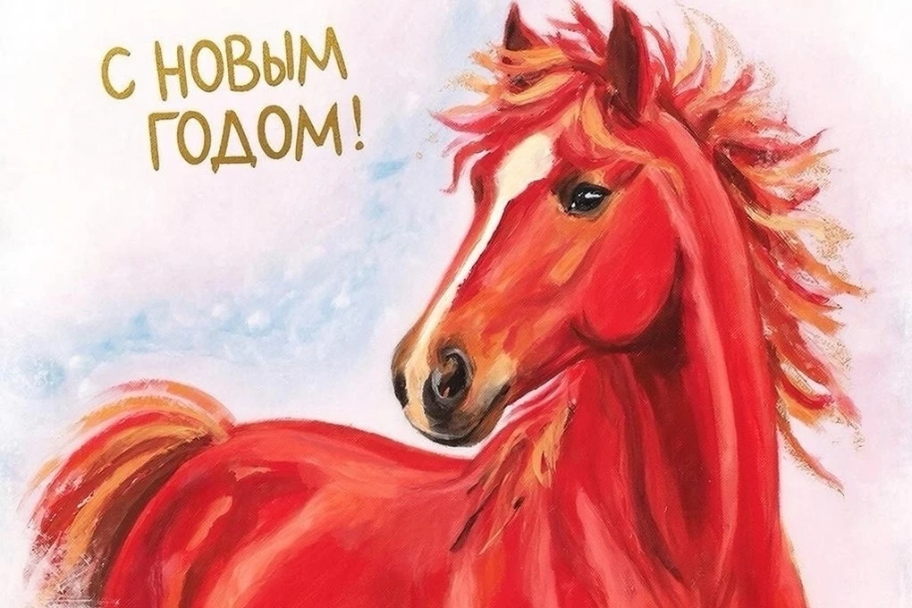С наступающим Новым годом! Пусть этот волшебный праздник станет для вас началом чего-то прекрасного 