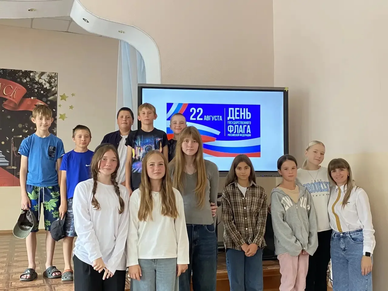 🇷🇺День Государственного флага России 💫