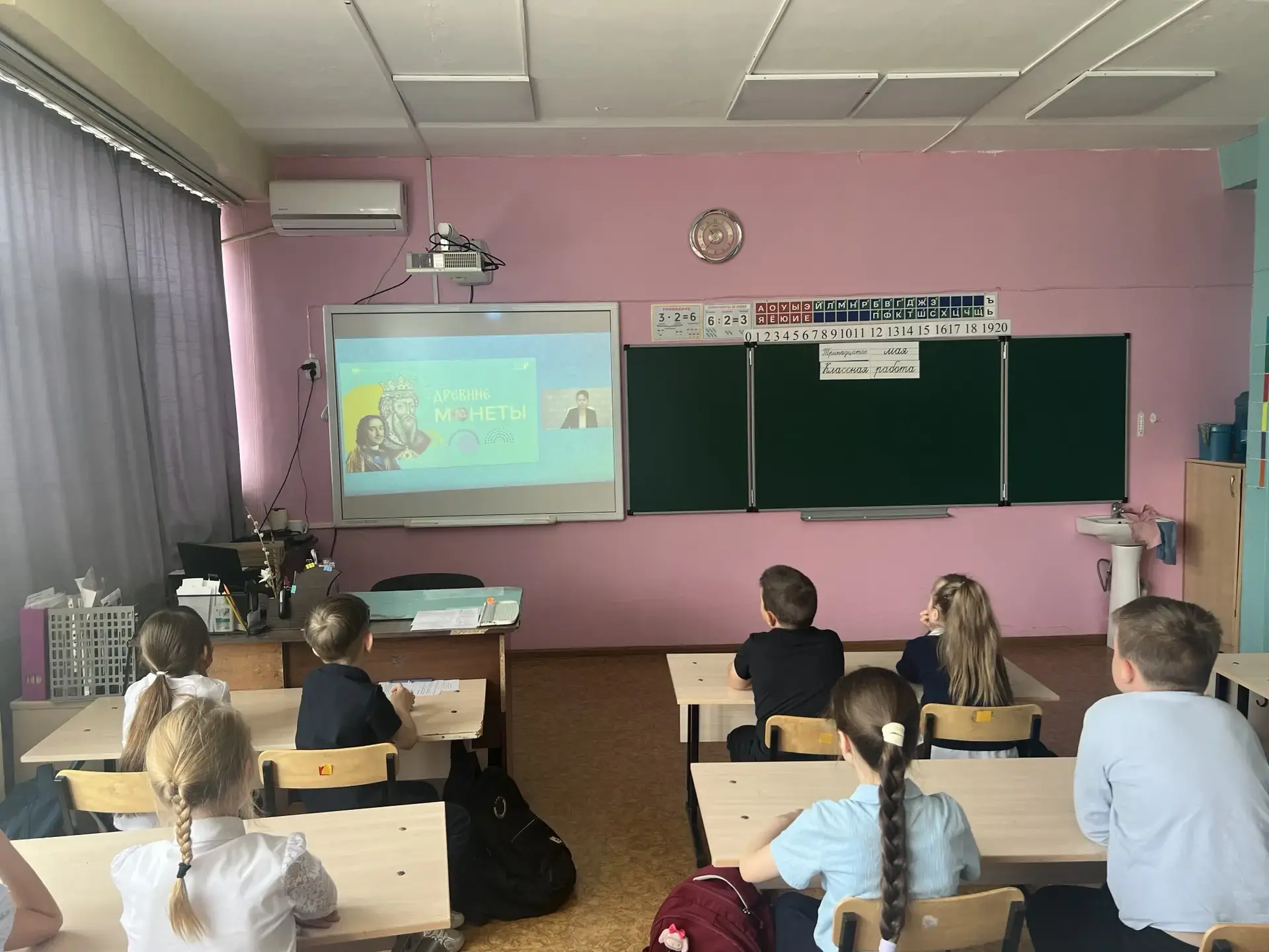 Во 2 «В» классе  МБОУ "Лицей" Дальнереченского городского округа прошел урок по финансовой грамотнос