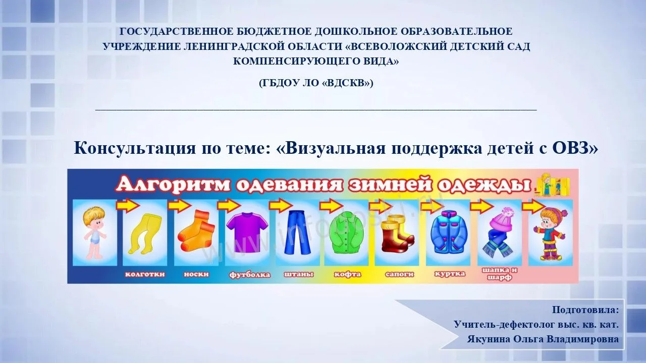 Уважаемые коллеги, родители и гости группы. Предлагаем вам познакомиться с консультацие...