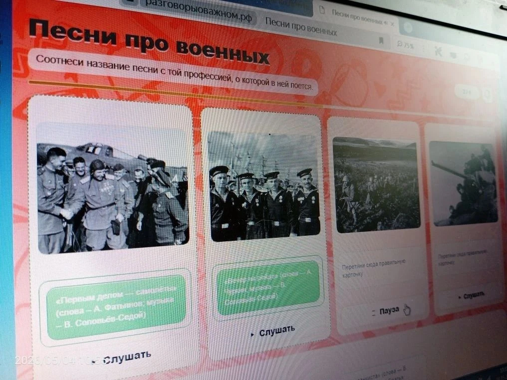 #Разговорыоважном
#МБОУСОШсСкворчиха
#ОбразованиеИшимбайскийрайон
Сегодня прошло занятие «Разговоры 