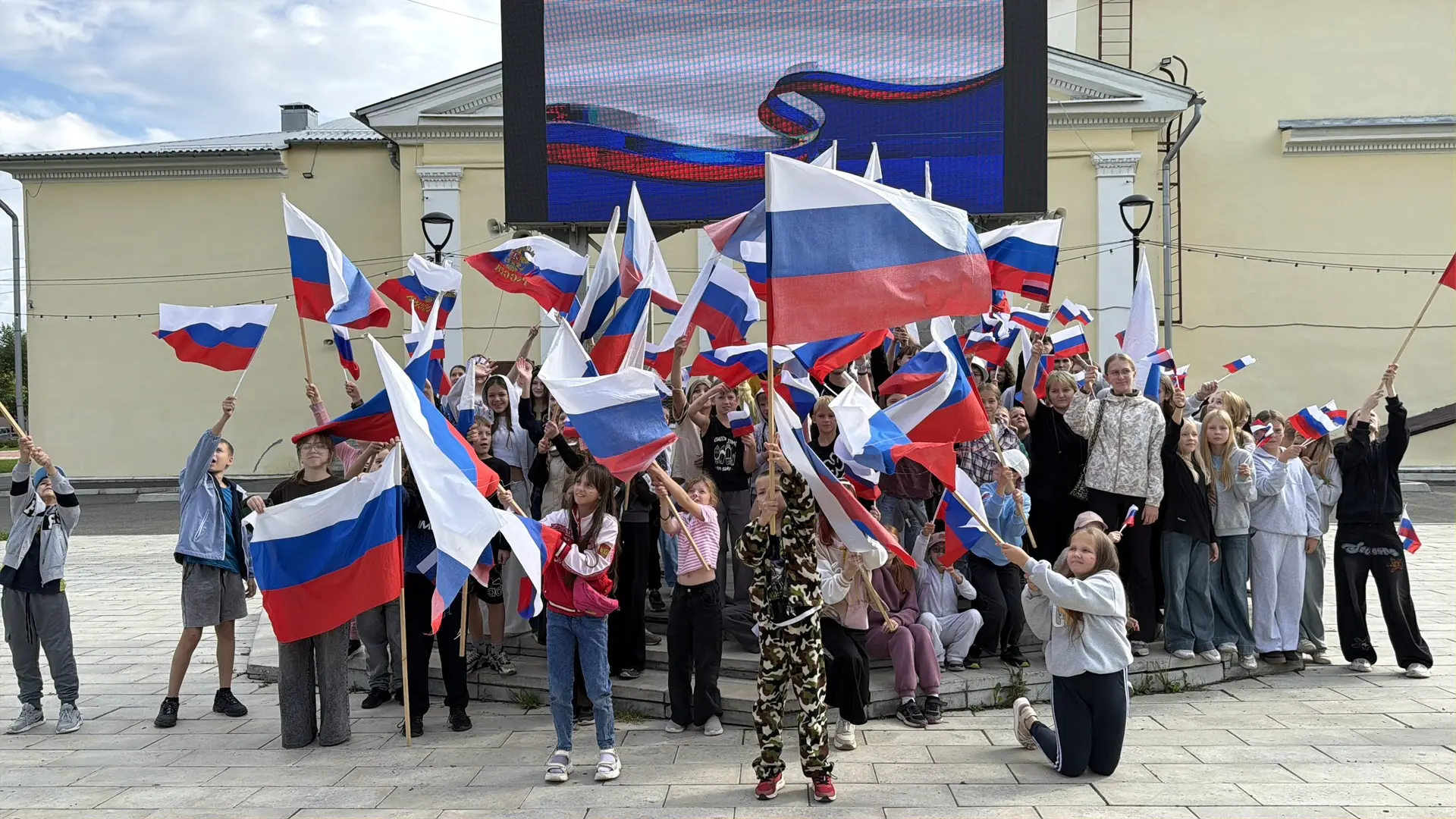 С праздником!