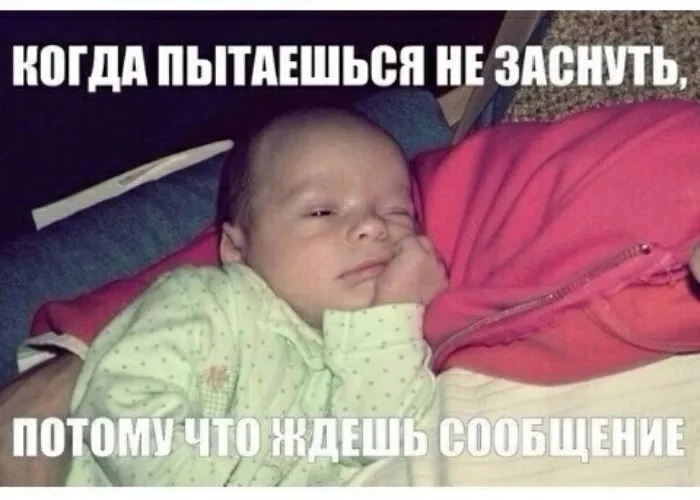 Все уже ждут сообщения от банка о зачисления пособия?😀