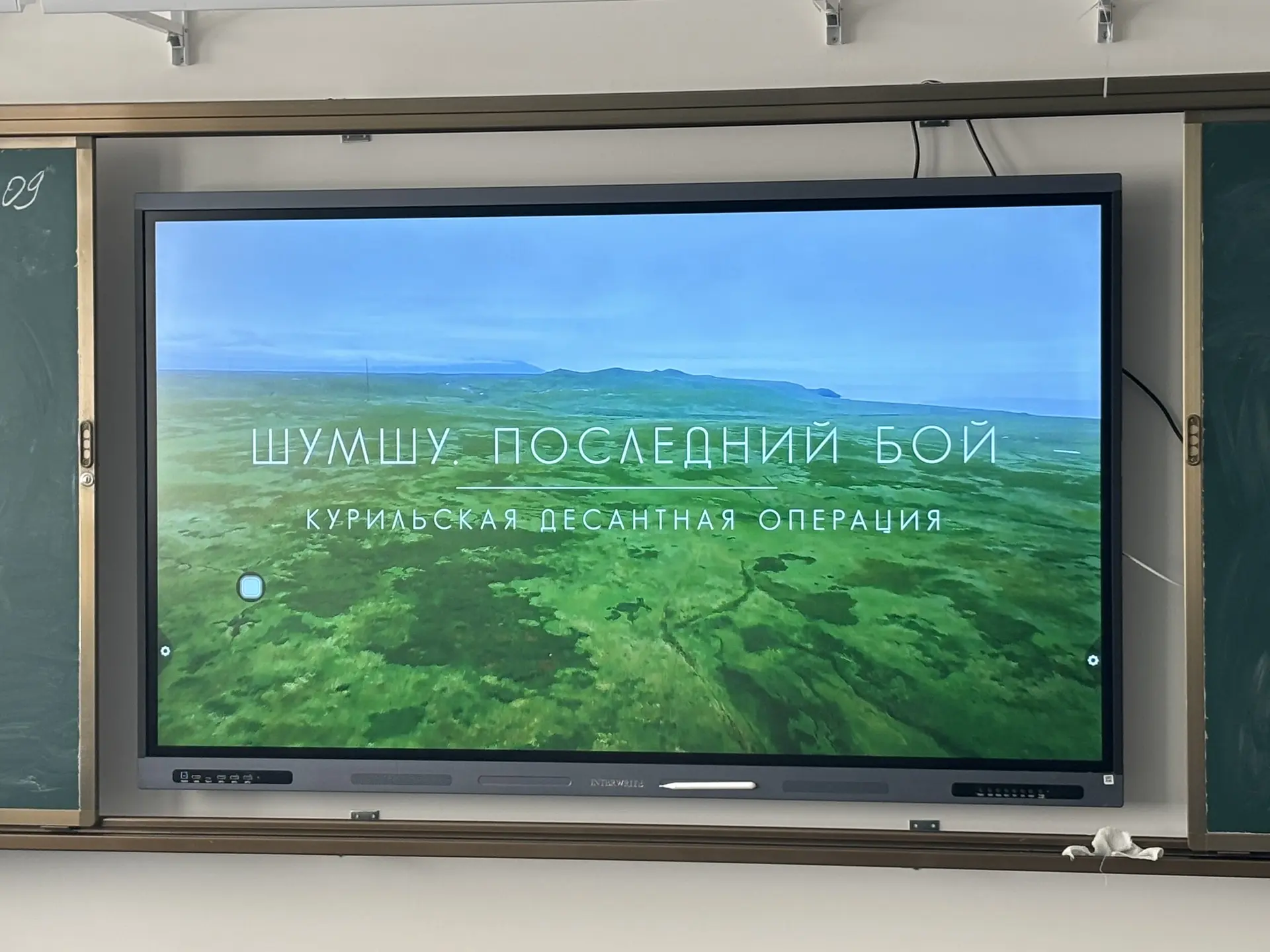 В честь Дня окончания Второй мировой войны во втором корпусе лицея № 44 прошёл особенны...