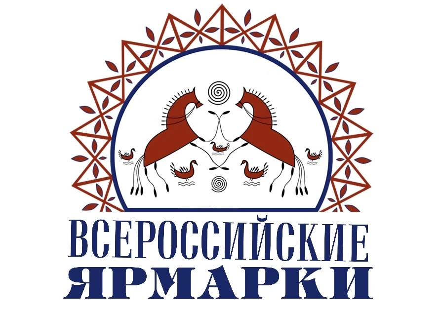В Волгограде вновь пройдет всероссийская ярмарка

19 и 20 июня в выставочном центре «ВолгоградЭКСПО»