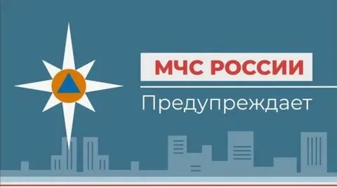 ❗Рекомендации родителям по обеспечению безопасности детей в летний период!