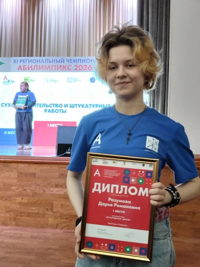 🗓 27 апреля в Охтинском колледже состоялась  заключительная часть торжественной церемонии награждени