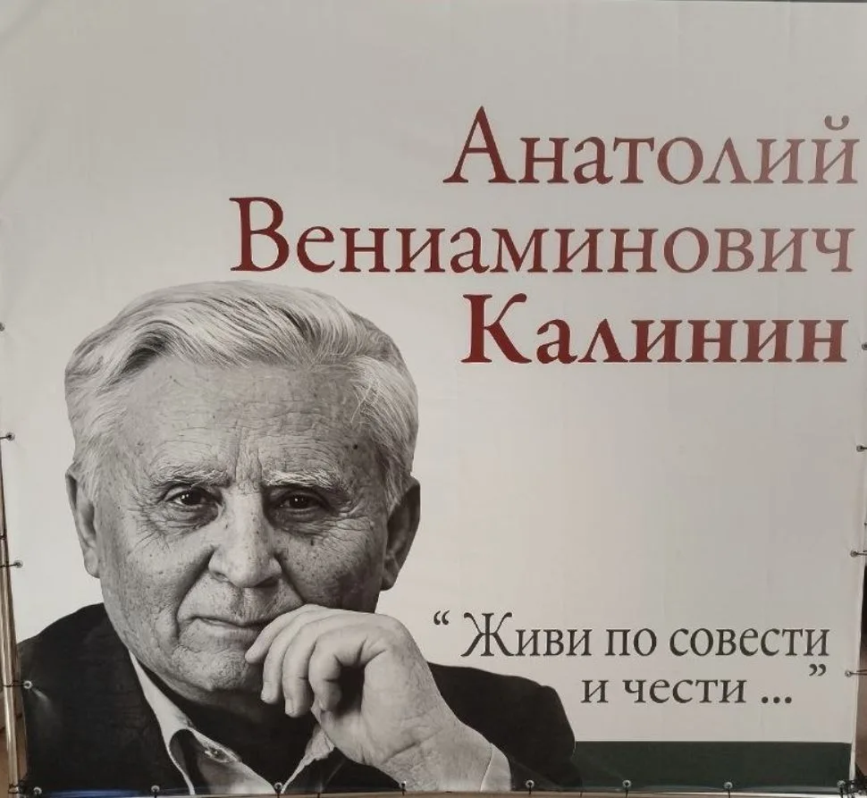 #СтаростаничныйДетскийОтдел