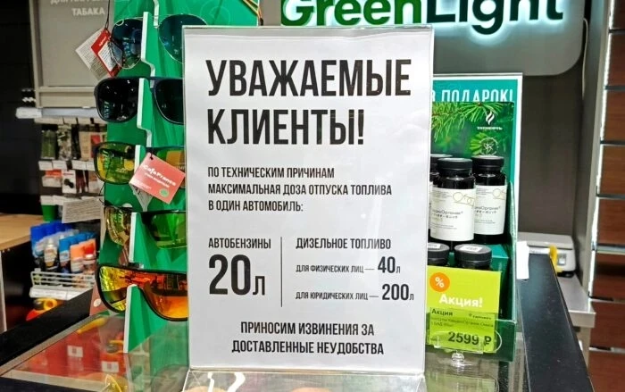 🚘⛽«Татнефть» ограничила продажу бензина на владимирских заправках

То, что на заправках «Татнефти» 