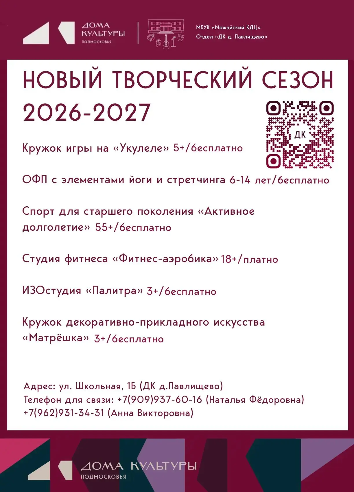 🎉 ДРУЗЬЯ!!!