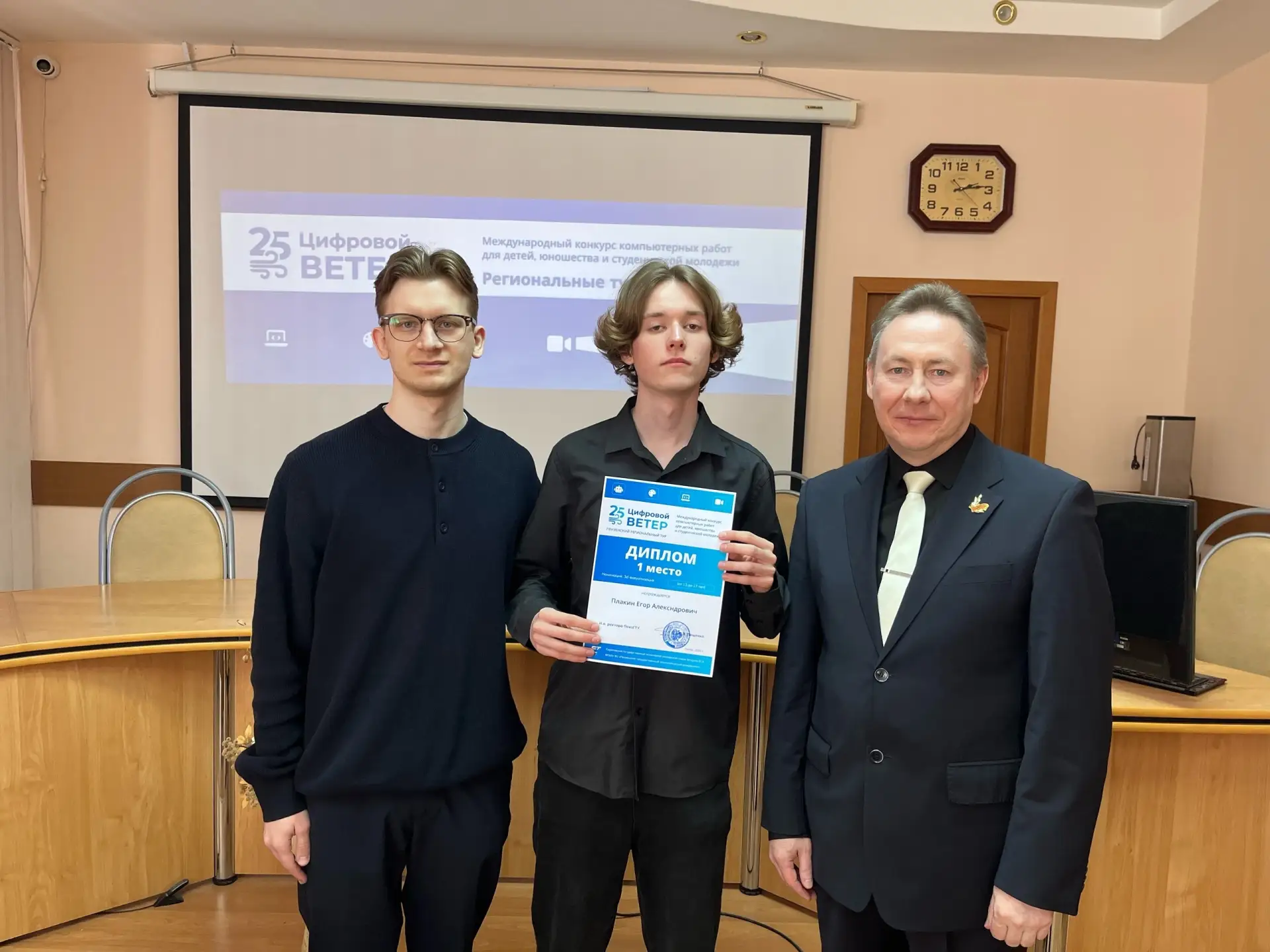 Цифровой ветер 👨‍💻  Студенты Пензенского колледжа информационных и промышленных технологий под руков