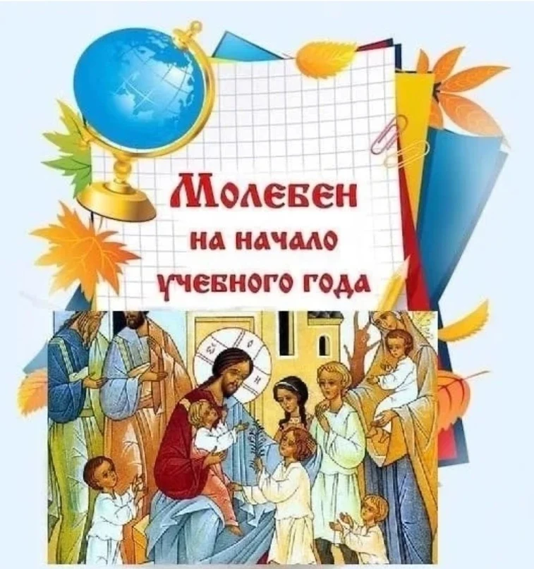 Уважаемые родители и обучающиеся!