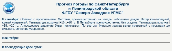 Источник: https://www.rtr.spb.ru