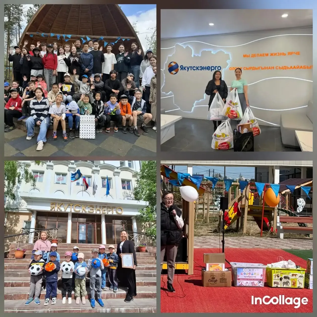 ☀️Лето только началось, а наших детей уже балуют подарками!☀️

Мячи, бадминтон, мыльные пузыри, набо