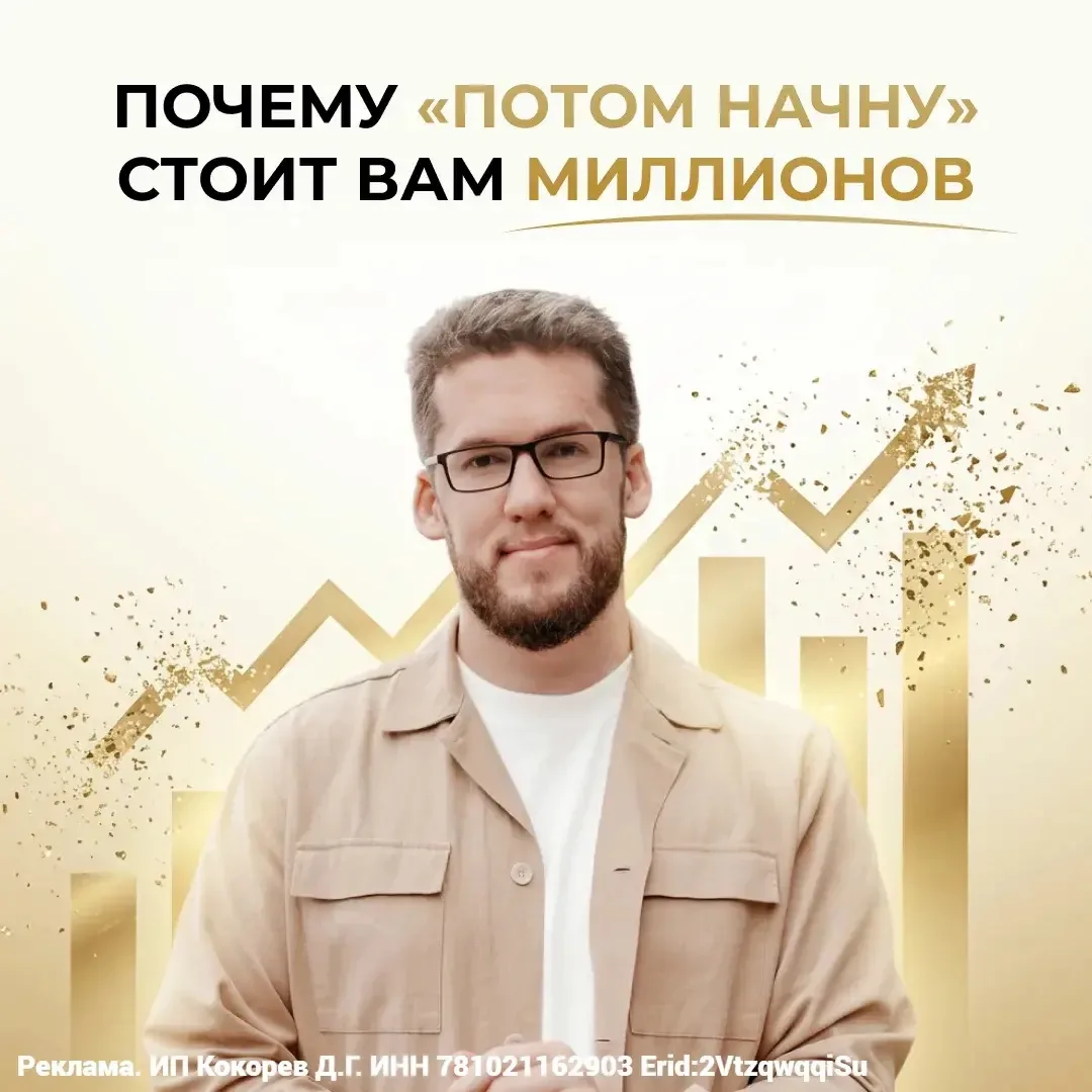 Кажется, что инвестиции — это сложно, рискованно и только для богатых? На деле начать можно даже с н