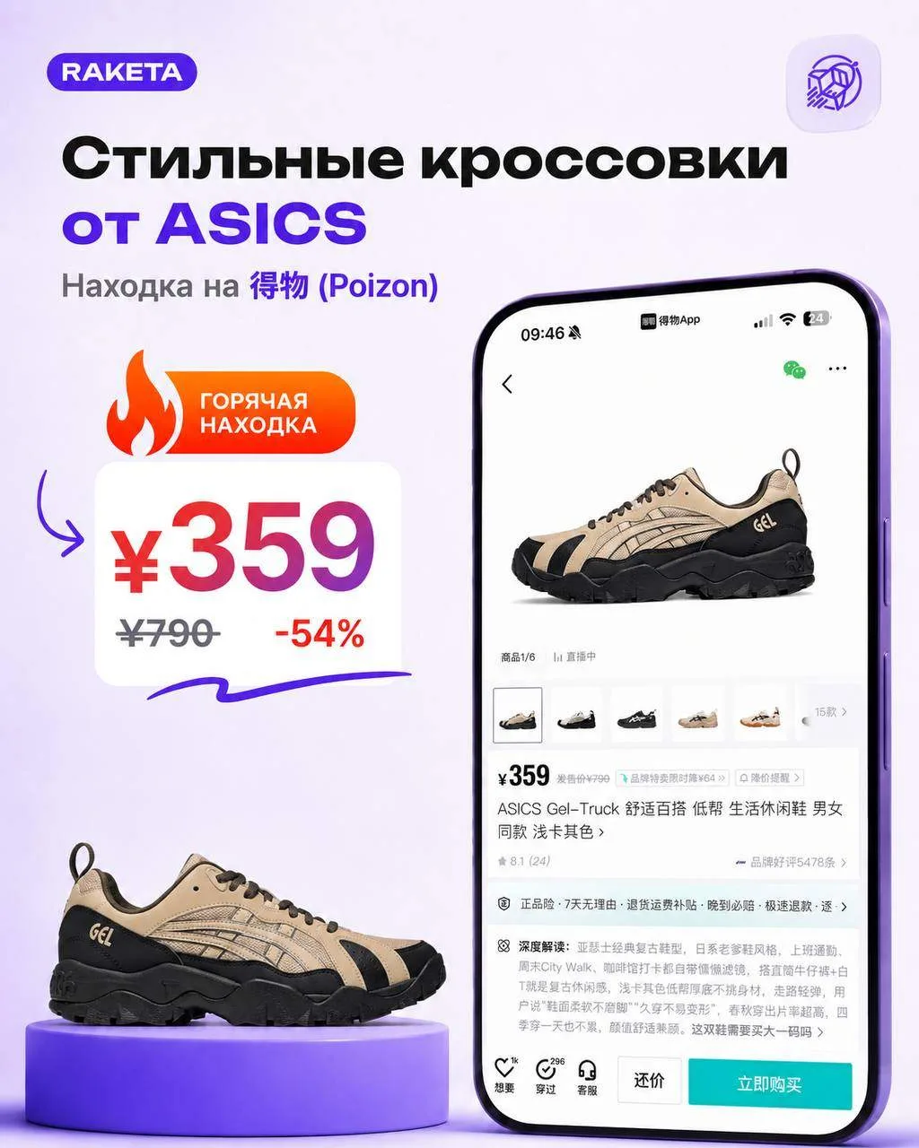 🔥 НОВАЯ ГОРЯЧАЯ НАХОДКА