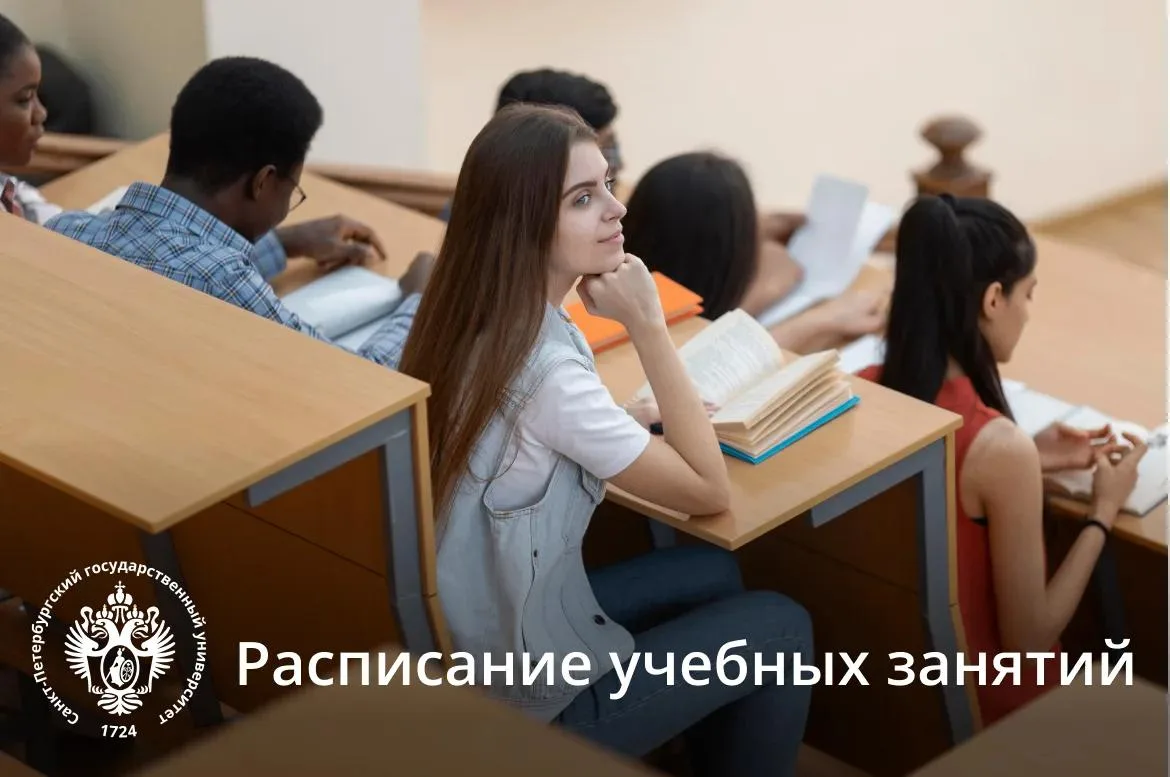 🔔 Новый учебный год начинается уже завтра!