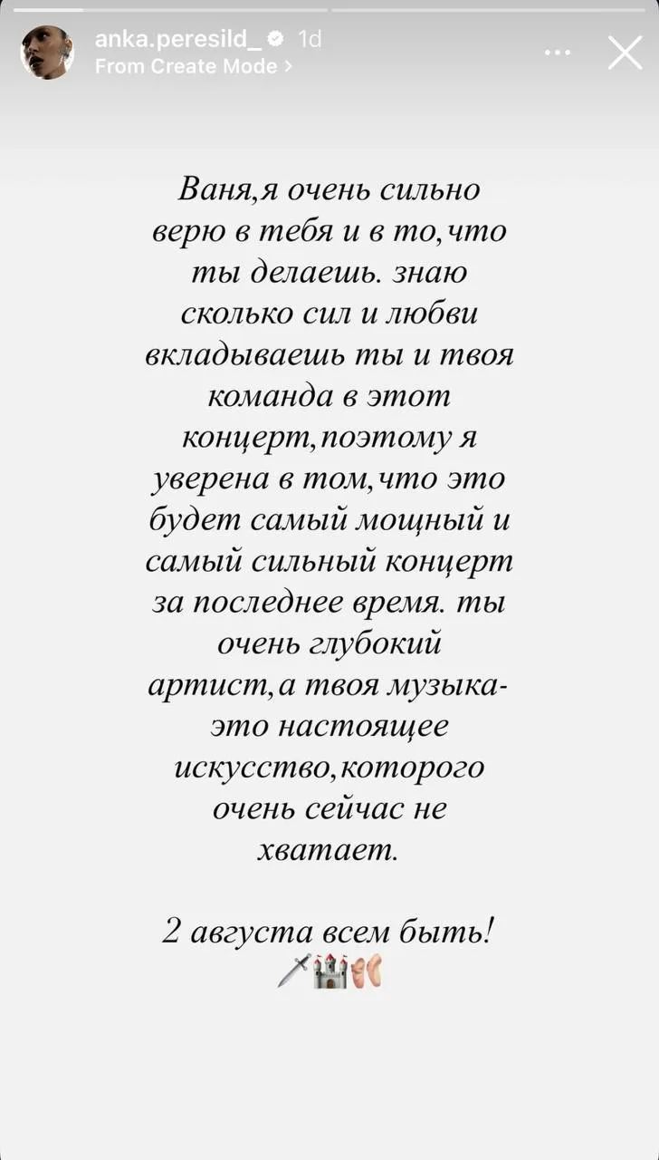 В 17 лет мы все, конечно, были наивными, но называть попсовые песни своего бойфренда искусством, а е