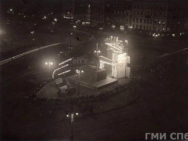 Доброй ночи, дорогие друзья!

1932.Площадь Восстания.
Празднование ХV годовщины Великой Октябрьской 