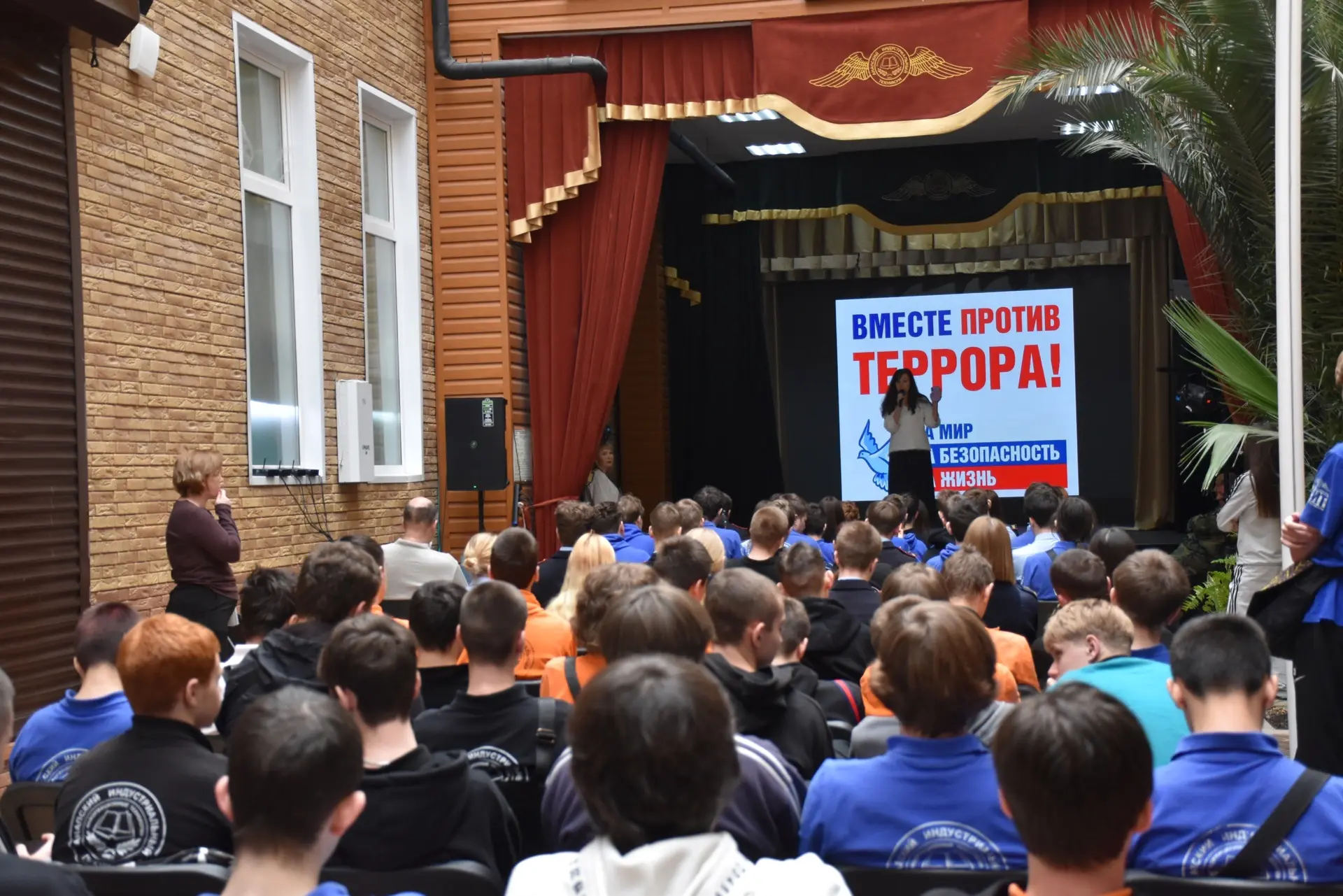 🏛 В Анапском индустриальном техникуме прошло мероприятие, направленное на противодействие идеологии 