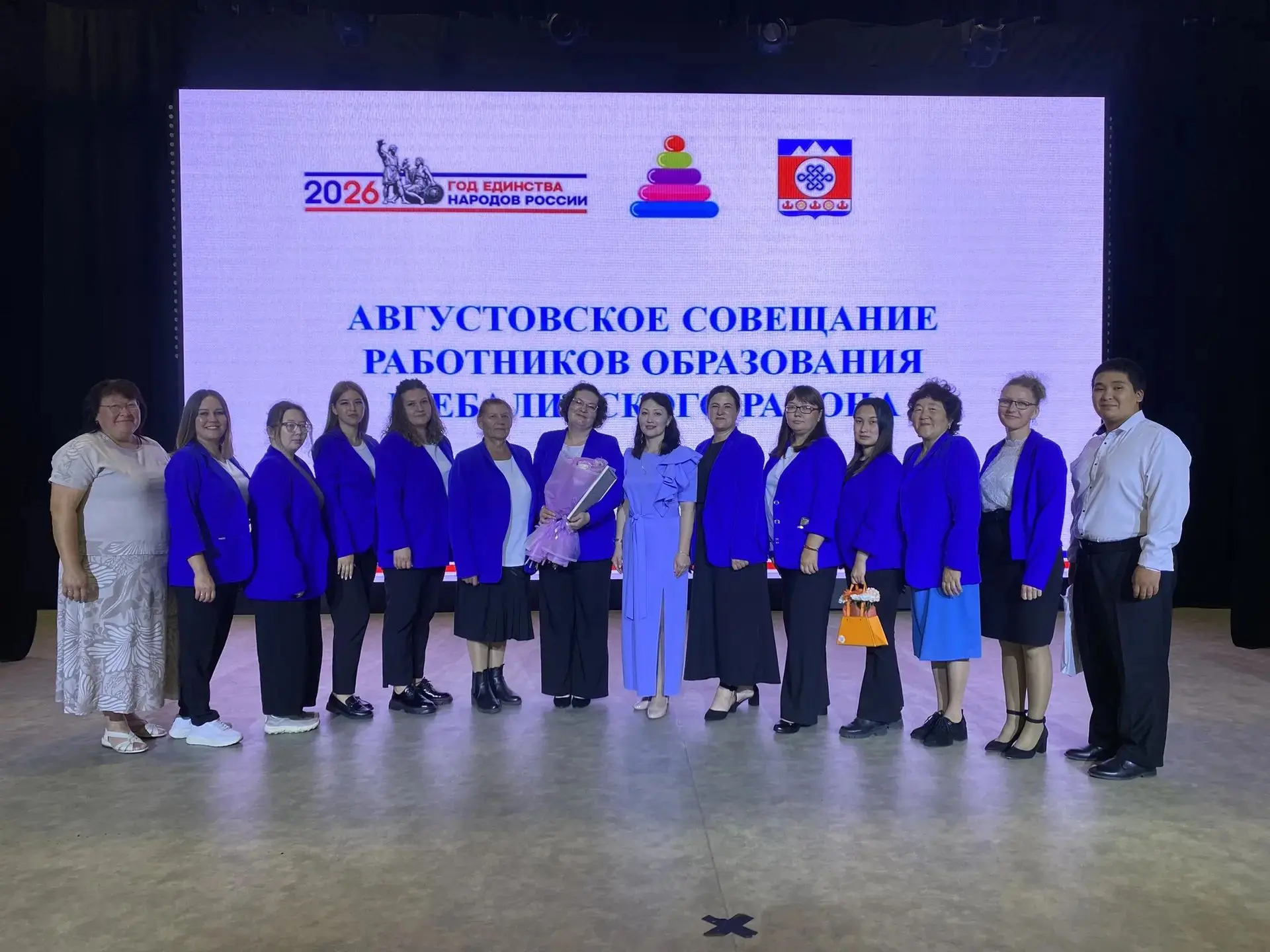 25 августа прошла традиционная августовская конференция. И мы по праву можем гордиться ...