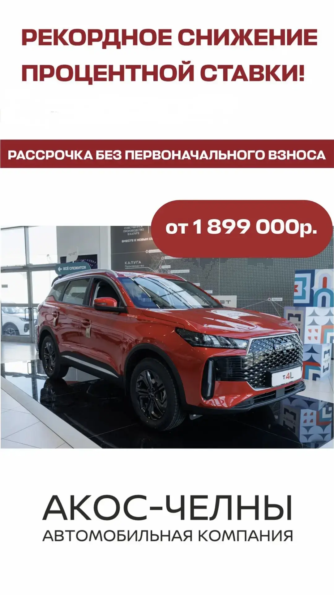 Хорошие новости: ЦБ снизил ставку!