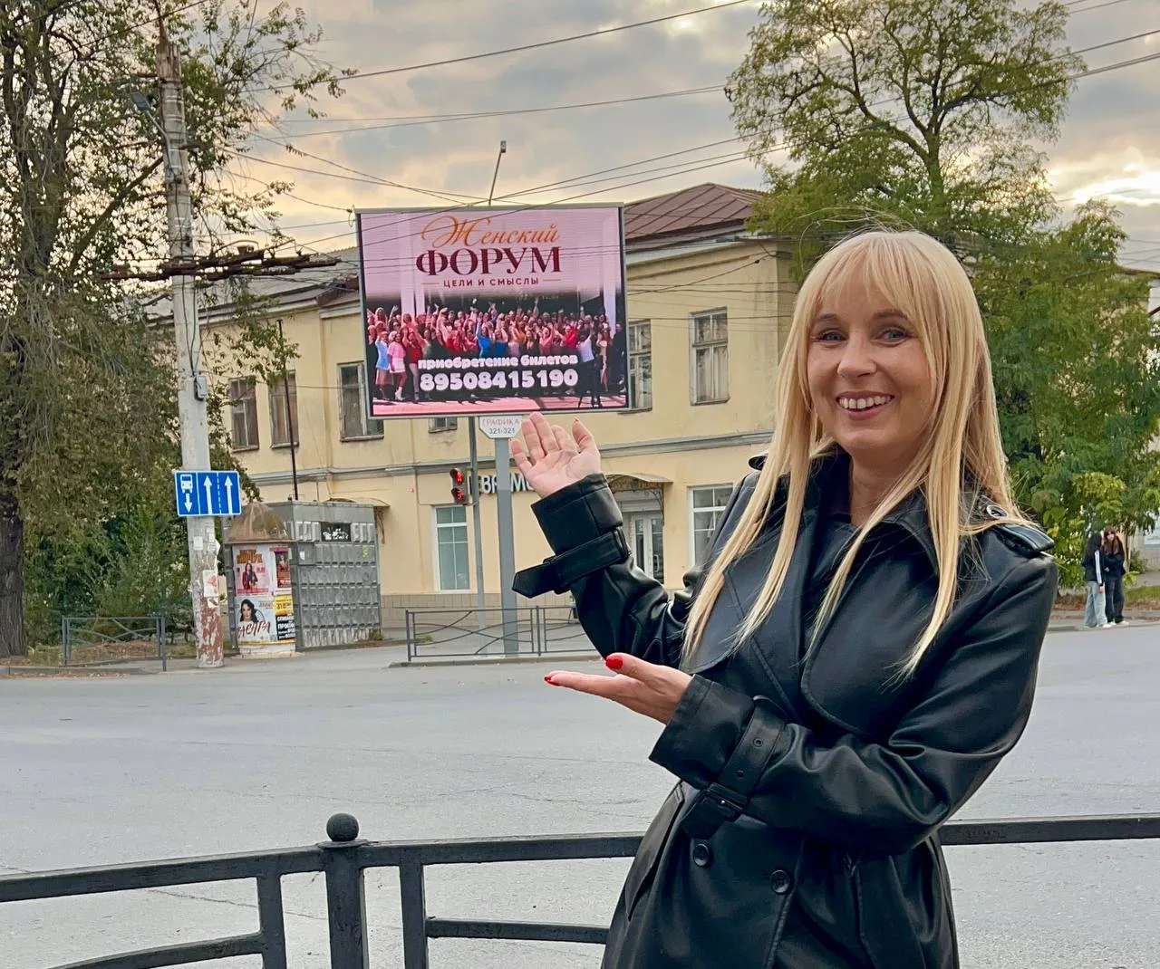А ЧТО ТАМ БУДЕТ?