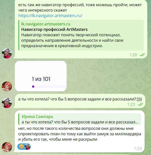 Евишна, в своем репертуаре 😂