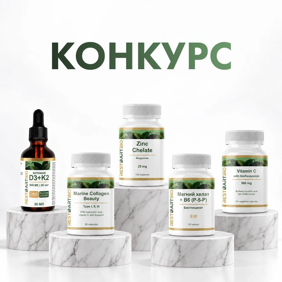 Итоги розыгрыша! 🥳