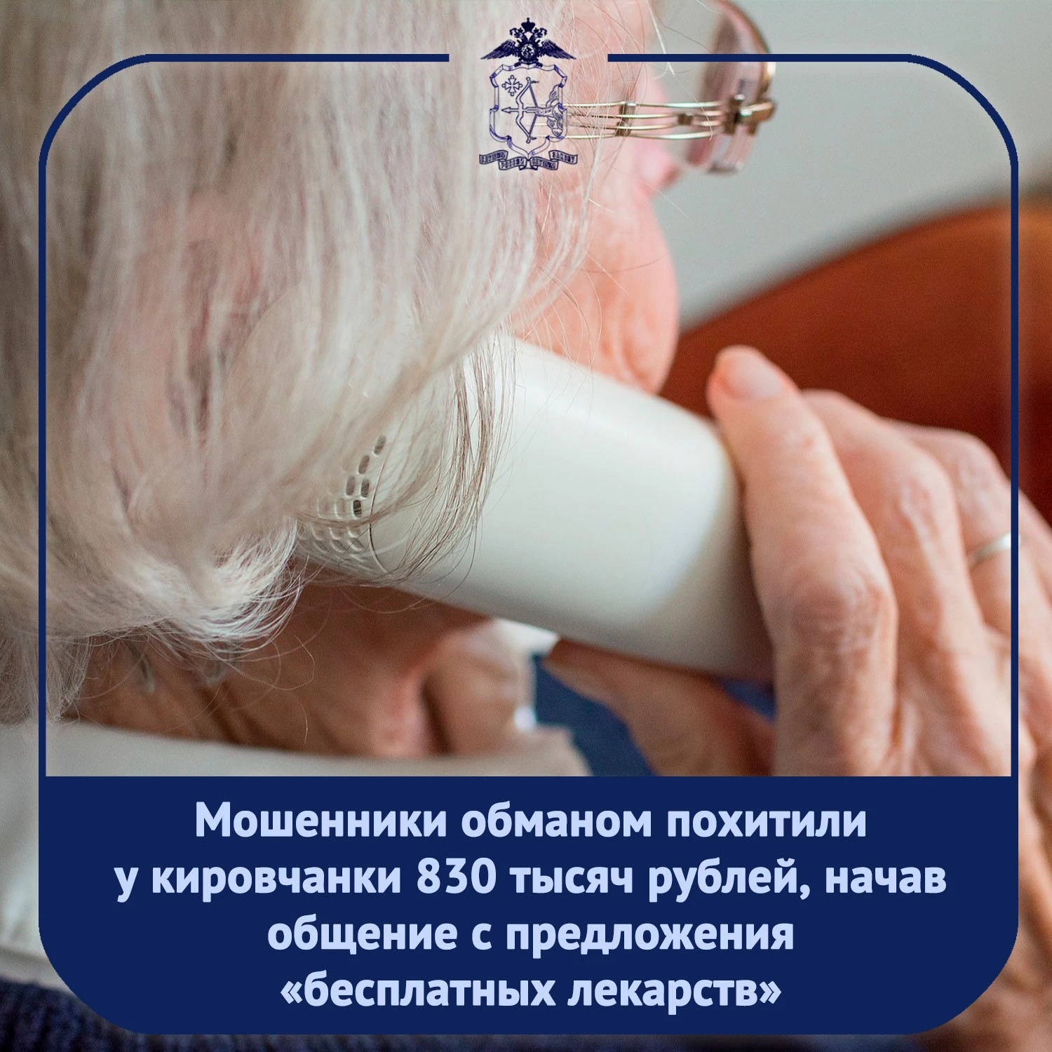 📓 Следователем отдела по расследованию преступлений, совершённых в Октябрьском районе,...