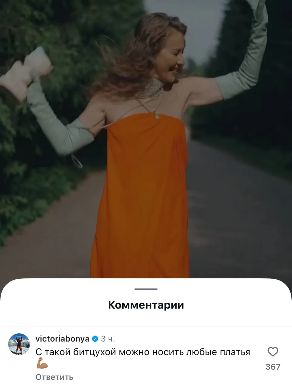 Так они дружат или ненавидят друг друга?