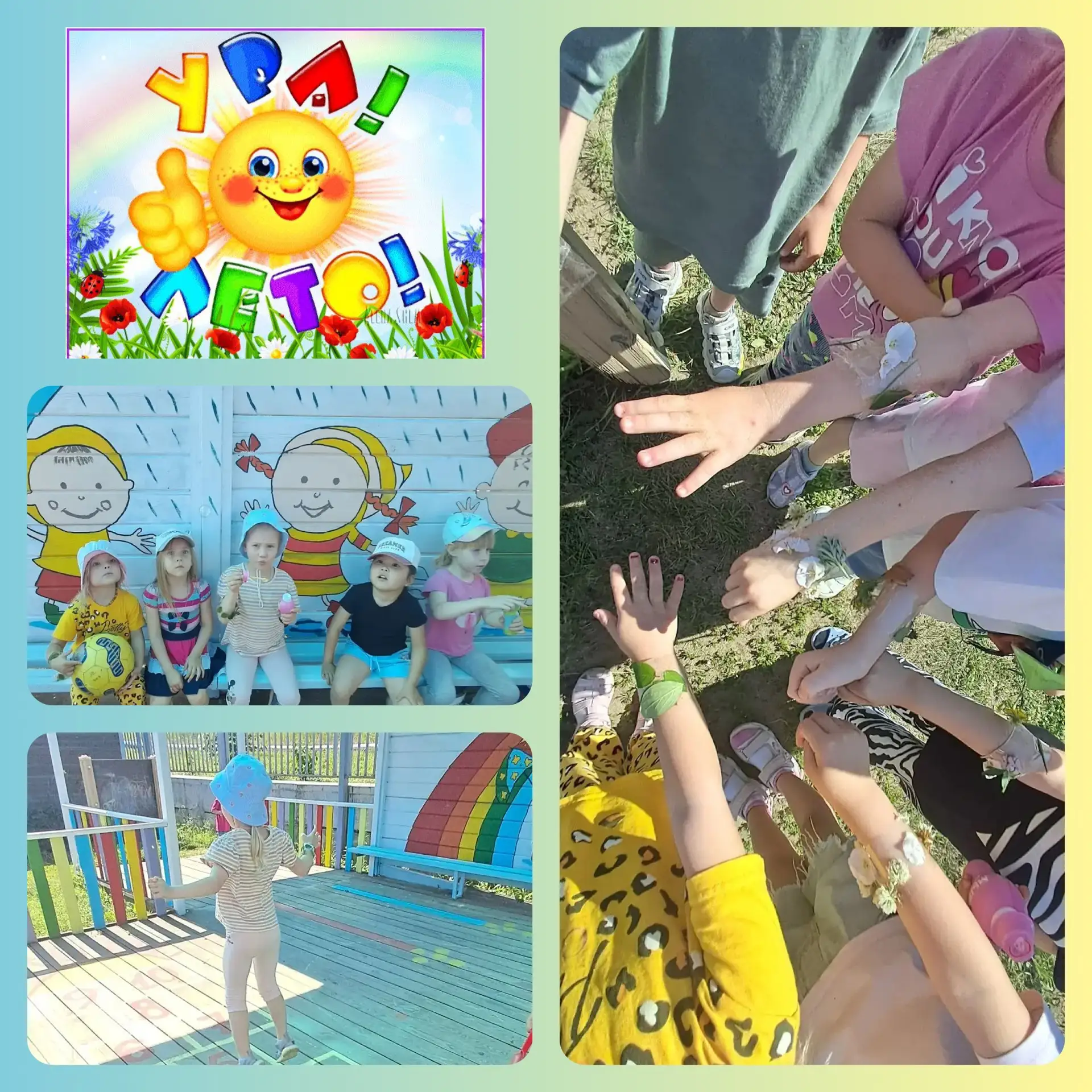 ☀️ Лето в «Алых парусах»: наши маленькие открытия!