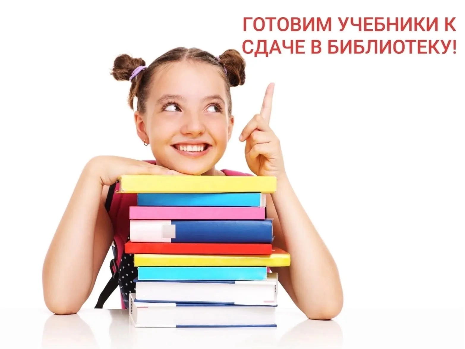 ❗Уважаемые учащиеся, родители, учителя!