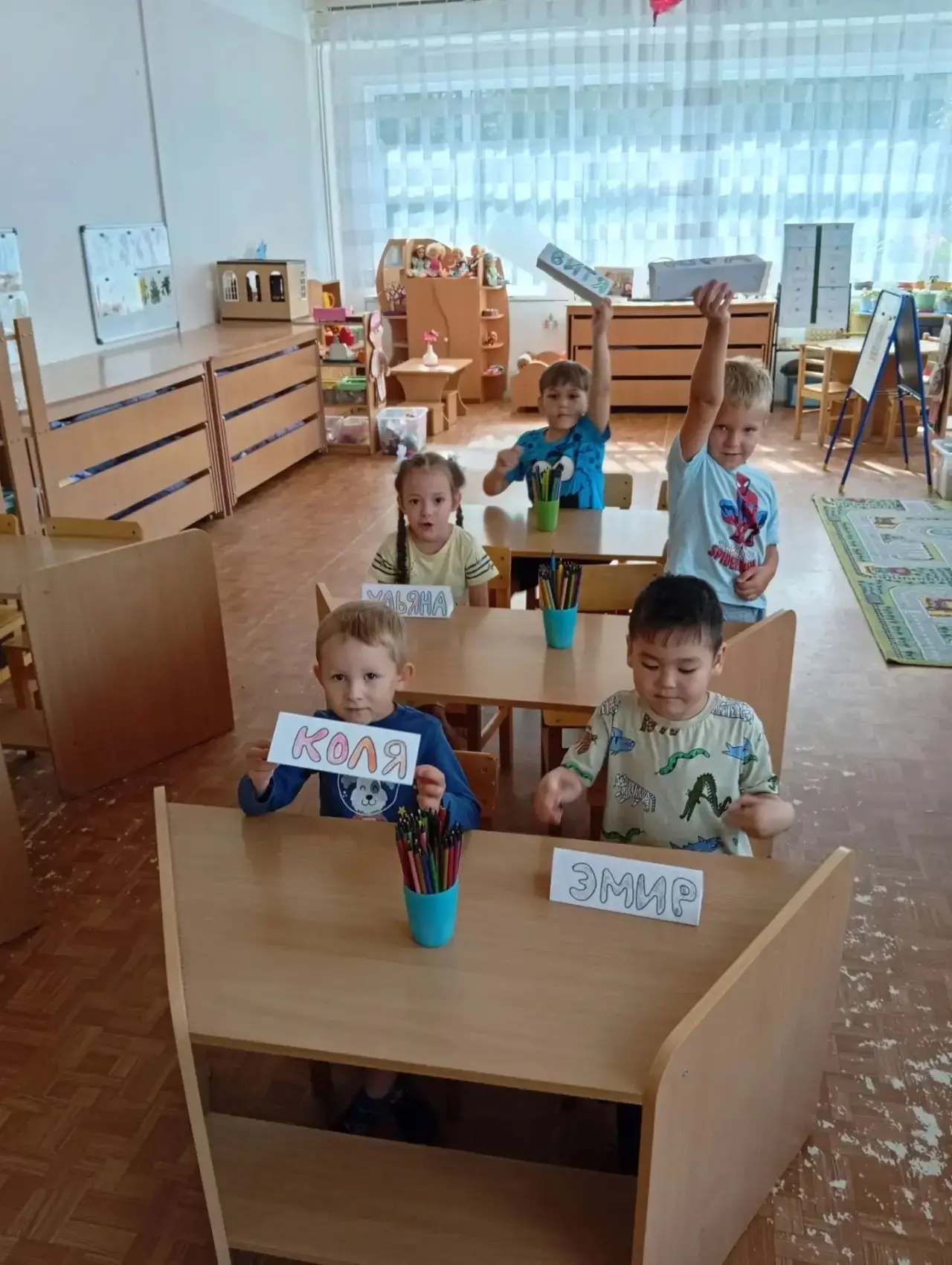 ✅ ,,С голубого ручейка начинается река, ну а дружба начинается с улыбки!"