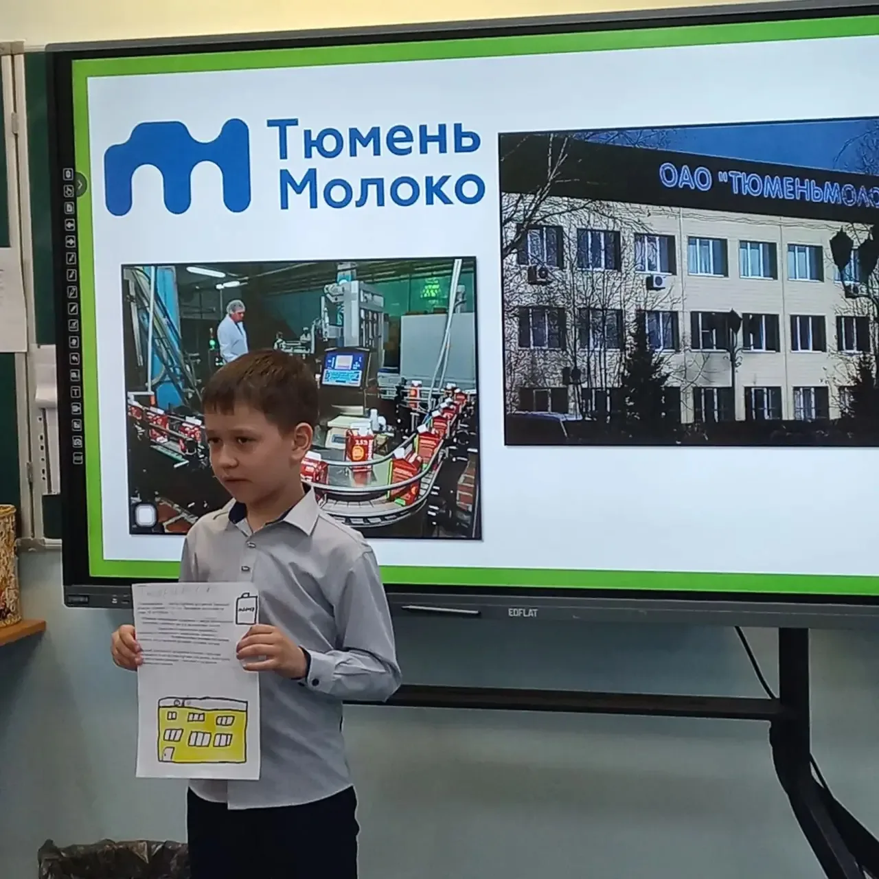 Урок окружающего мира в 3 «А» классе МАОУ СОШ №32 превратился в увлекательное исследование: ученикам