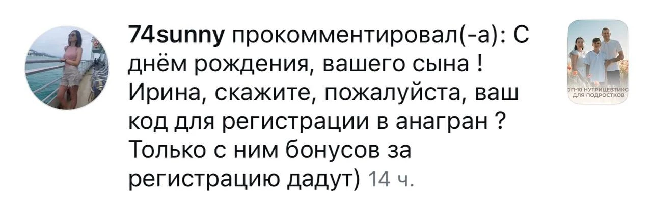 Уважаемые подписчики моего канала!
Поступил вопрос, на который я хотела бы ответить более подробно.
