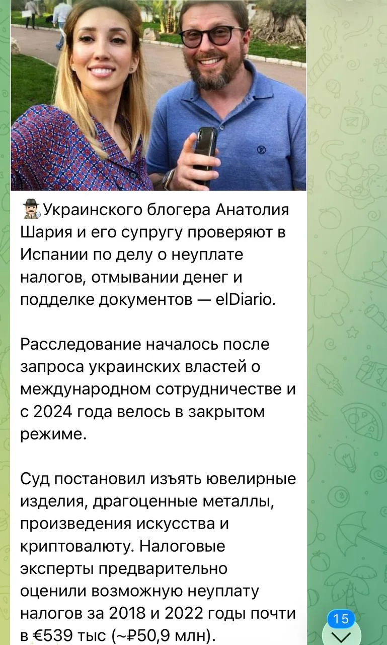 Я все таки хочу сделать эту новость
