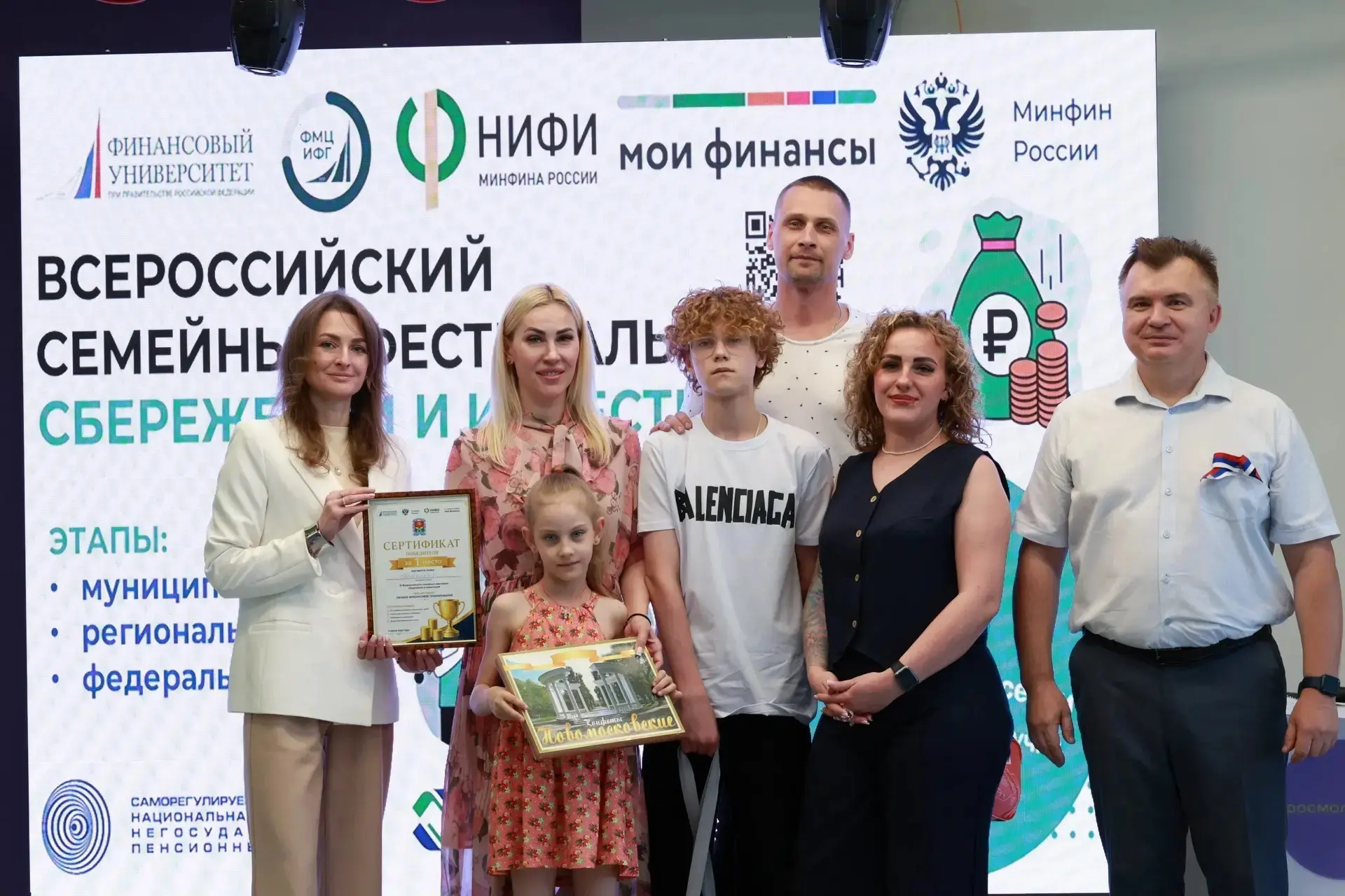 Семья нашей воспитанницы Есении Мелехиной , стала победителем муниципального этапа Всероссийского се