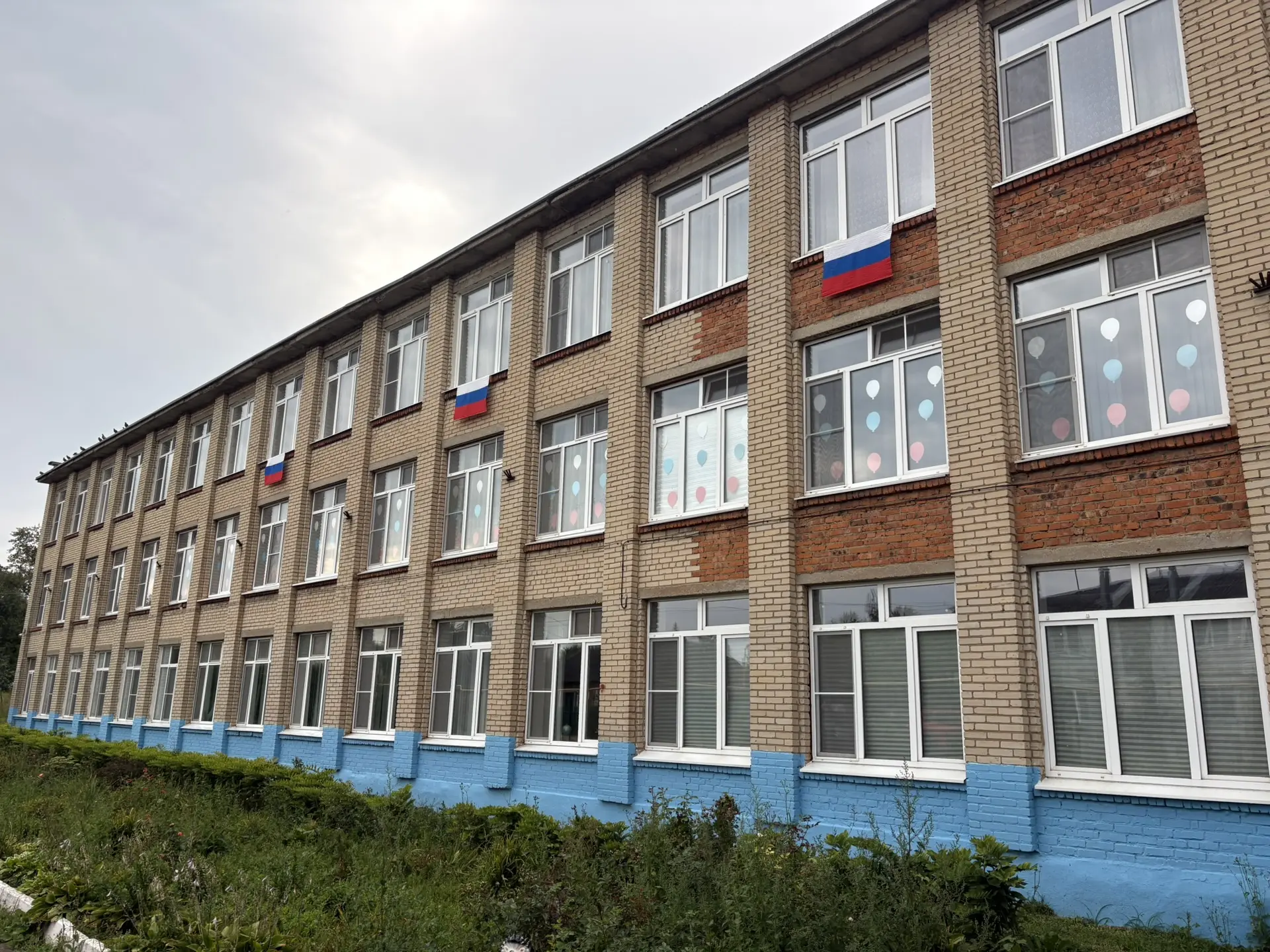 🇷🇺 В преддверии Дня государственного флага Российской Федерации украсили окна нашего ...