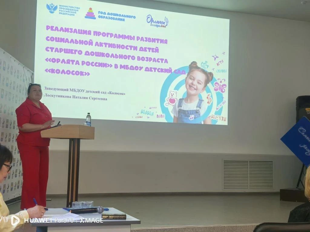 Сегодня наши педагоги приняли участие во Всероссийской научно‑практической конференции с международн