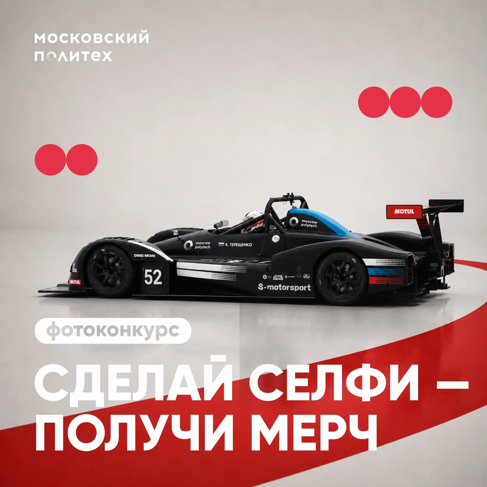 🏎 Продлеваем конкурс до 17 июля!