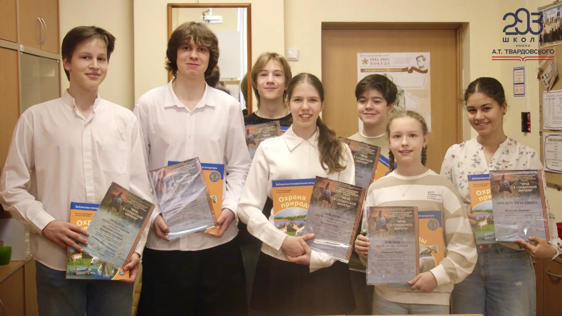 МУЗА В СОЛДАТСКОЙ ШИНЕЛИ  ⭐️В преддверии Дня Победы члены актива музея Александра Трифоновича Твардо