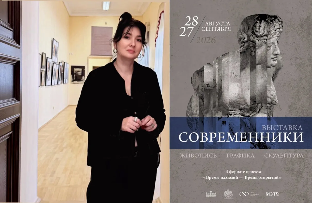 Выставка «Современники» покидает стены музея.