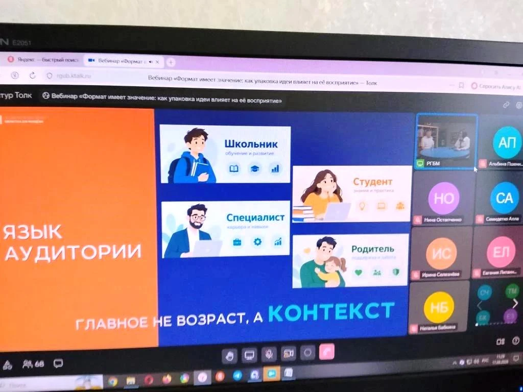 17 сентября библиотека-филиал №17 с. Половинкино МБУК «ЦБС г. Старобельска» присоединил...