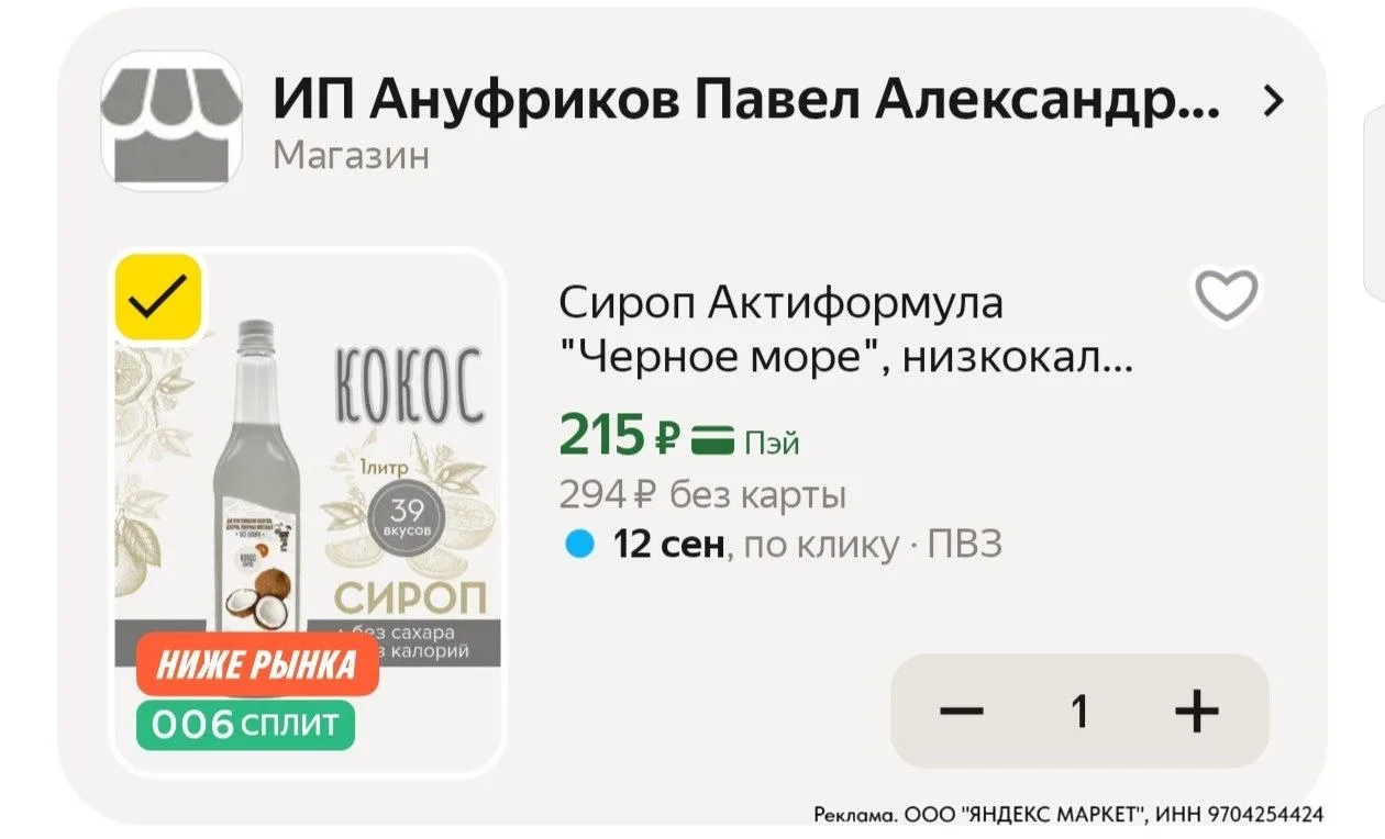 ⁣⁣⁣⁣⁣Смотрите все карточки