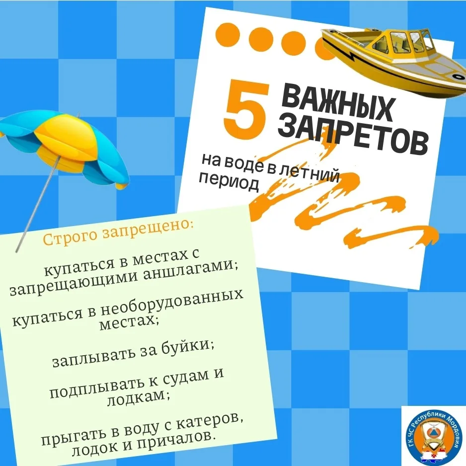 🌞Столбики термометров уверенно показывают высокую температуру воздуха, и это значит, ч...