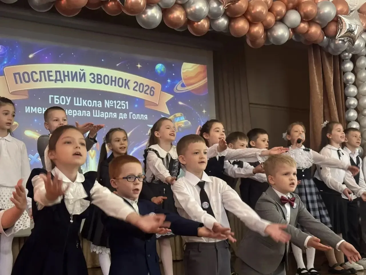 🔔ПОСЛЕДНИЙ ЗВОНОК 2026  🏫Сегодня в стенах нашей школы прозвучал последний звонок для выпускников 11-