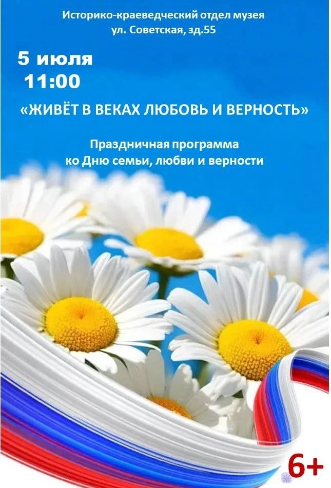 Дорогие друзья!
