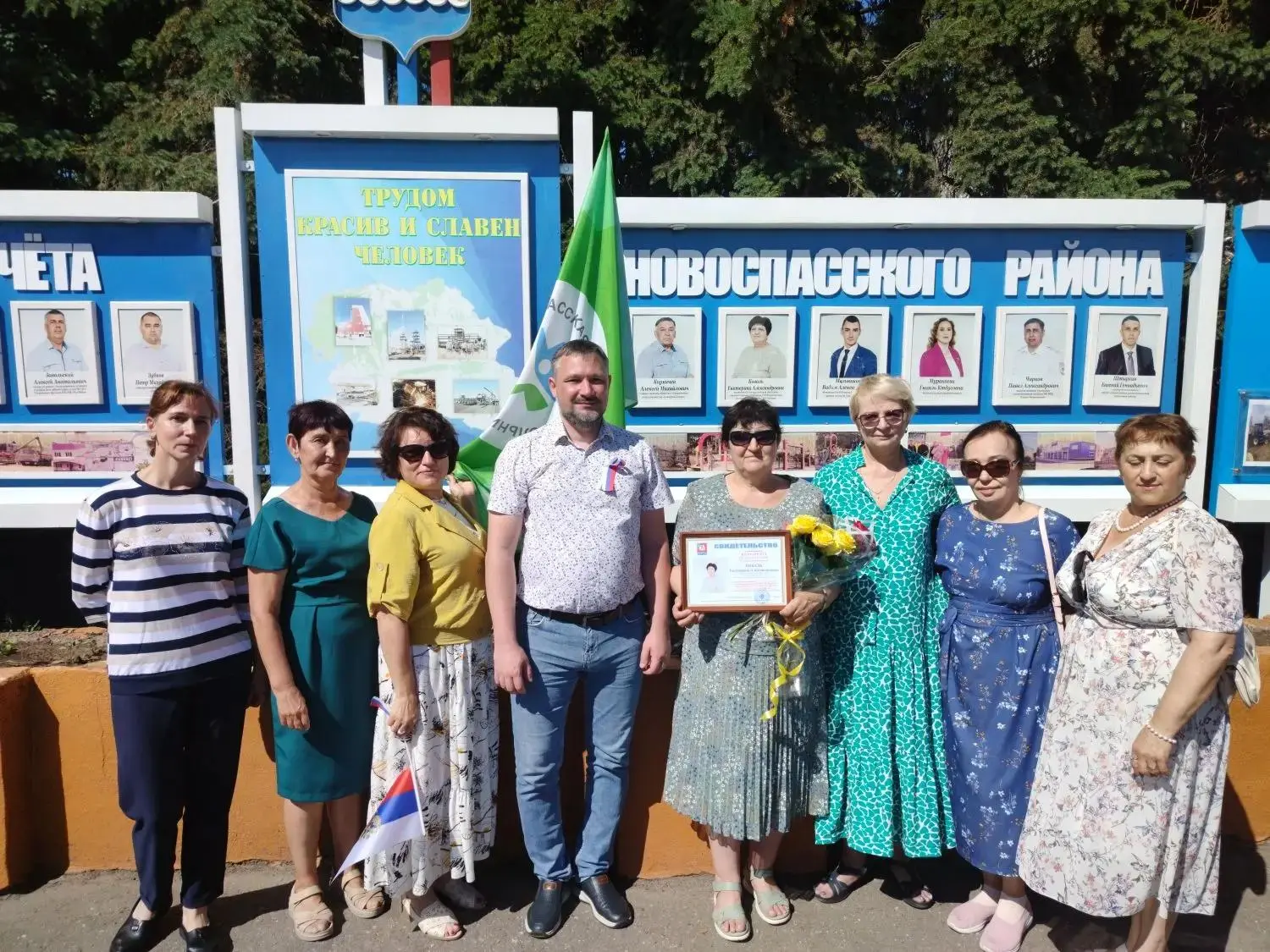 В  День России, на доску почёта Новоспасского района был занесён портрет нашей сотрудницы — Коваль Е
